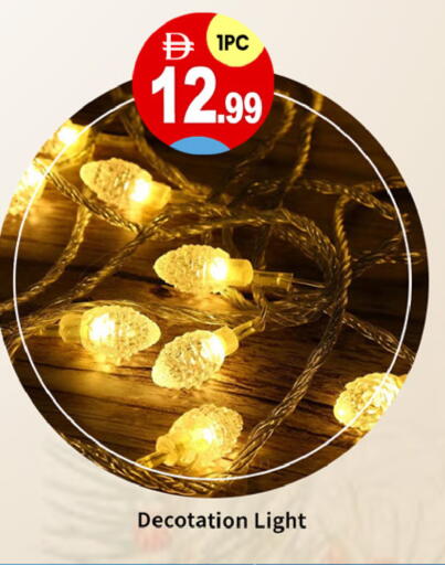 available at TALAL MARKET in UAE - Dubai