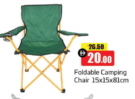 available at Al Aswaq Hypermarket in UAE - Ras al Khaimah