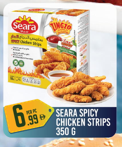 available at دريم لاند in الإمارات العربية المتحدة , الامارات - دبي