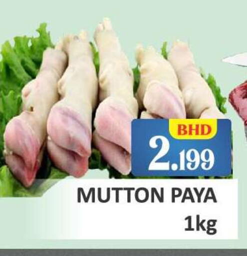 available at Talal Markets in Bahrain