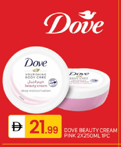 available at سوق طلال in الإمارات العربية المتحدة , الامارات - أبو ظبي