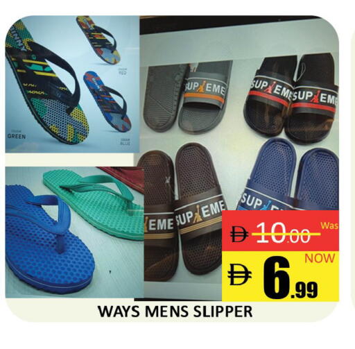 available at المدينة in الإمارات العربية المتحدة , الامارات - دبي