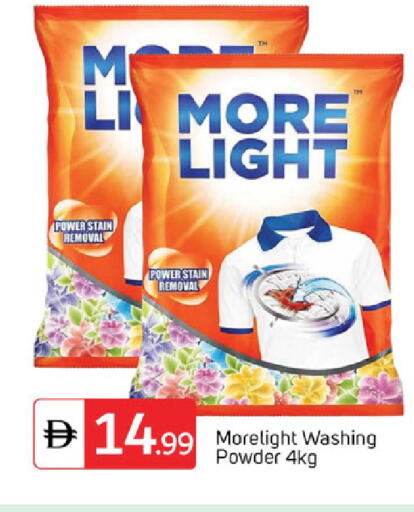 available at سوق طلال in الإمارات العربية المتحدة , الامارات - دبي