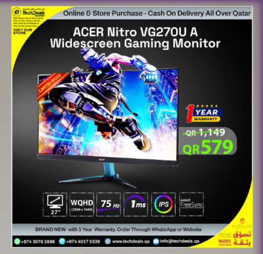 available at تك ديلس ترادينغ in قطر - الوكرة