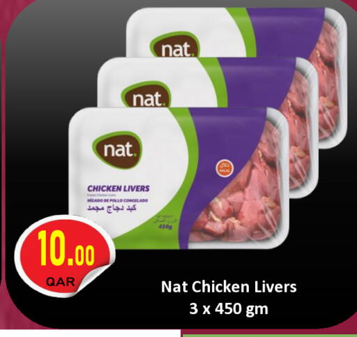 available at Regency Group in Qatar - Al-Shahaniya