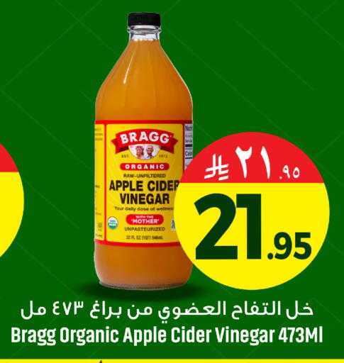 Apple available at We One Shopping Center in KSA, Saudi Arabia, Saudi - Dammam