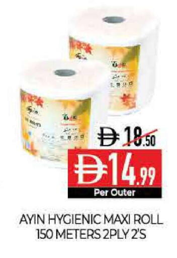 available at Delice Supermarket in UAE - Abu Dhabi