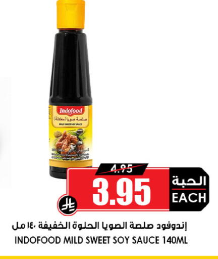 available at Prime Supermarket in KSA, Saudi Arabia, Saudi - Arar