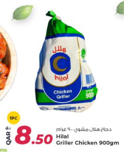 available at Rawabi Hypermarket in Qatar - Al Wakra