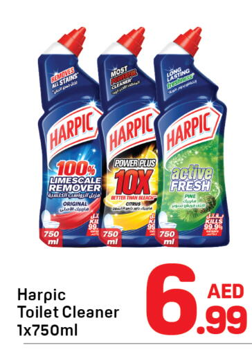 available at دي تو دي in الإمارات العربية المتحدة , الامارات - دبي