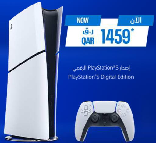 available at إماكس in قطر - الشمال