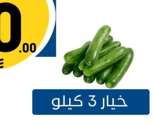 available at Nasim Almouj in KSA, Saudi Arabia, Saudi - Riyadh