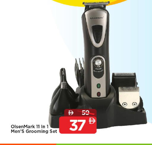 available at Mark & Save in UAE - Sharjah / Ajman