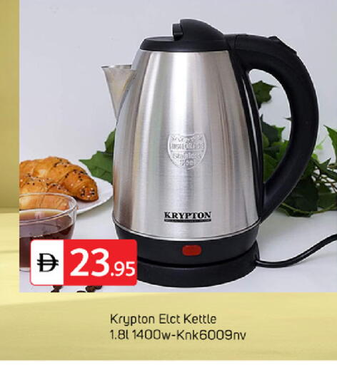 available at سوق طلال in الإمارات العربية المتحدة , الامارات - دبي