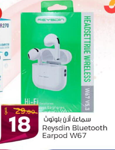 available at باريس هايبرماركت in قطر - الوكرة