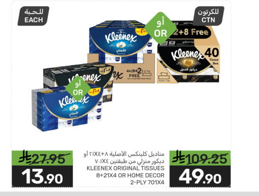 available at Mazaya in KSA, Saudi Arabia, Saudi - Saihat