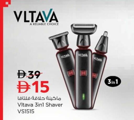 available at Nesto Hypermarket in UAE - Dubai