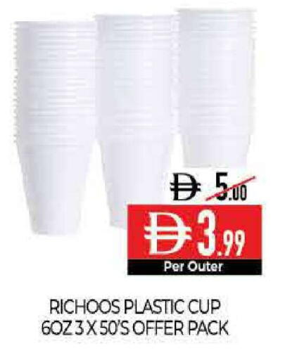 available at Delice Supermarket in UAE - Abu Dhabi