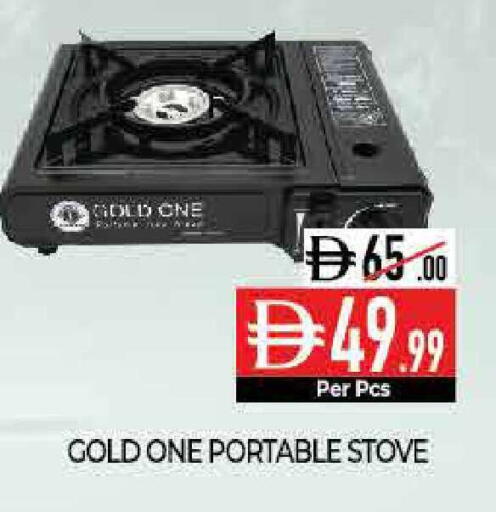 available at Delice Supermarket in UAE - Abu Dhabi