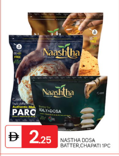 available at TALAL MARKET in UAE - Abu Dhabi