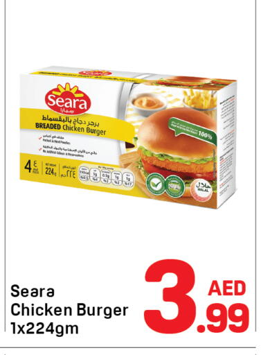 available at دي تو دي in الإمارات العربية المتحدة , الامارات - دبي