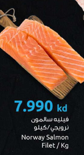 available at The Sultan Center in Kuwait - Jahra Governorate