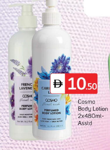 available at سوق طلال in الإمارات العربية المتحدة , الامارات - دبي