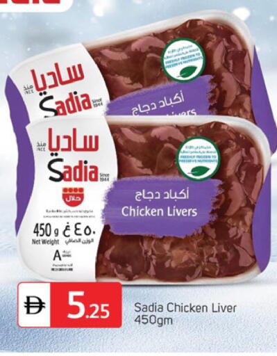 available at سوق طلال in الإمارات العربية المتحدة , الامارات - دبي