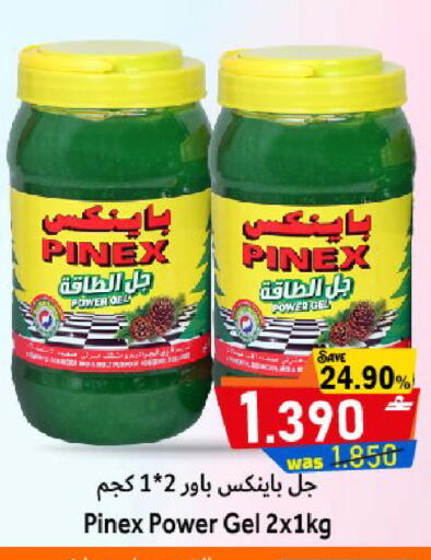 available at Al Muzn Shopping Center in Oman - Muscat