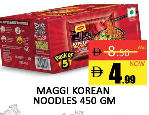 available at المدينة in الإمارات العربية المتحدة , الامارات - دبي