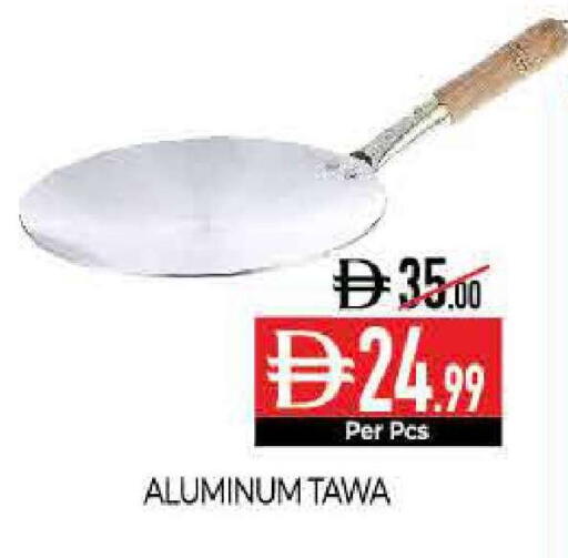 available at Delice Supermarket in UAE - Abu Dhabi