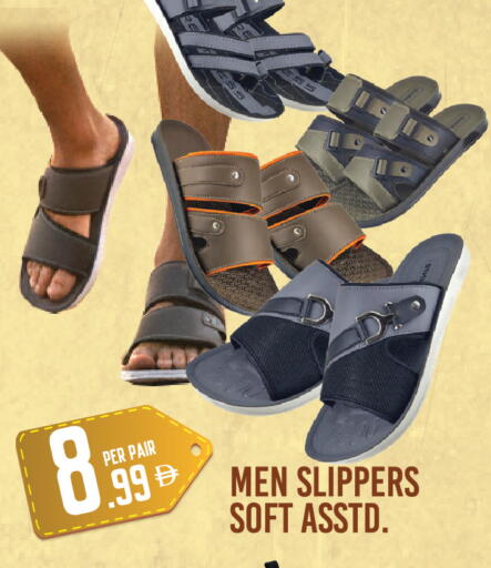 available at دريم لاند in الإمارات العربية المتحدة , الامارات - دبي