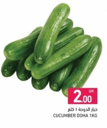 available at أسواق رامز in قطر - الوكرة