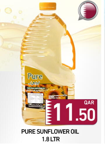 available at مجلس هايبرماركت in قطر - الريان