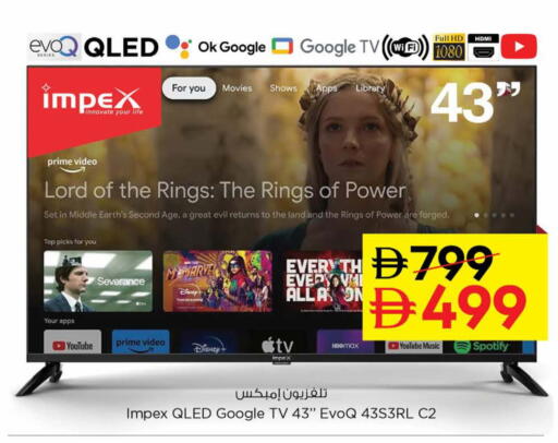 available at Nesto Hypermarket in UAE - Dubai