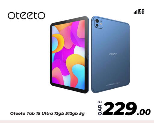 available at بياس تكنولوجية in قطر - الريان