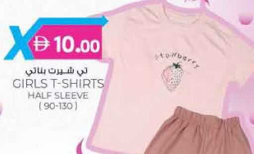 available at الصفا in الإمارات العربية المتحدة , الامارات - أبو ظبي