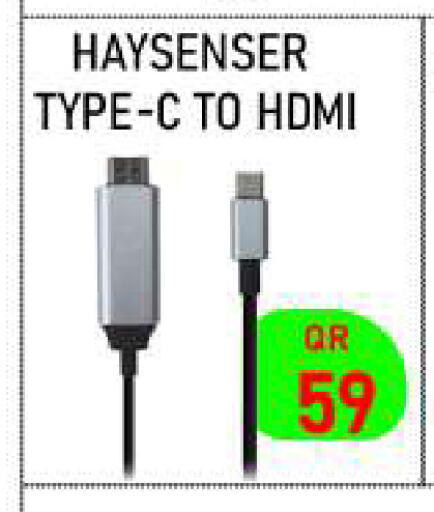 available at تك ديلس ترادينغ in قطر - أم صلال