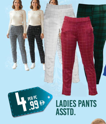 available at Dream Land in UAE - Dubai