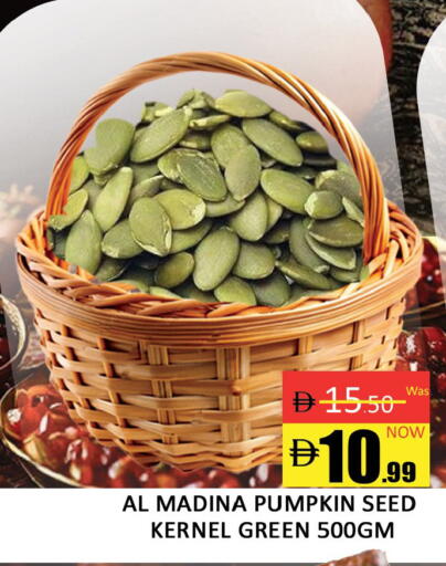 Pumpkin available at المدينة in الإمارات العربية المتحدة , الامارات - دبي