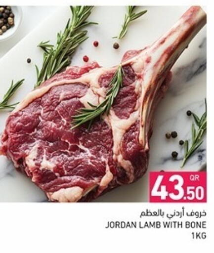 available at Aswaq Ramez in Qatar - Al Wakra