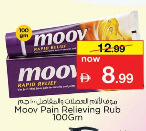 available at نستو هايبرماركت in الإمارات العربية المتحدة , الامارات - دبي