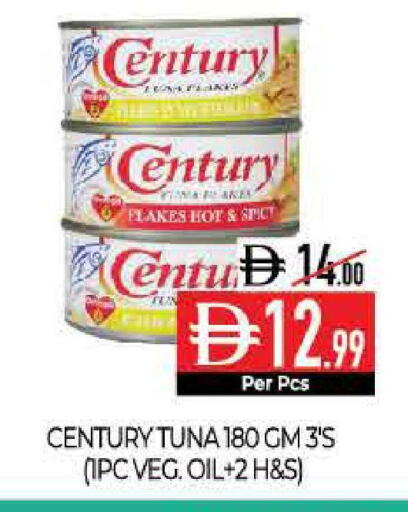 available at Delice Supermarket in UAE - Abu Dhabi