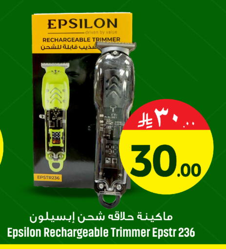 available at We One Shopping Center in KSA, Saudi Arabia, Saudi - Al Khobar