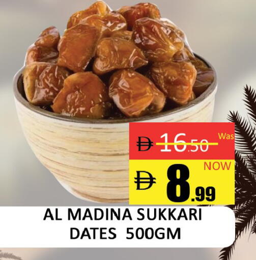 available at المدينة in الإمارات العربية المتحدة , الامارات - دبي