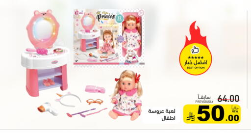 available at أسواق رامز in مملكة العربية السعودية, السعودية, سعودية - المنطقة الشرقية