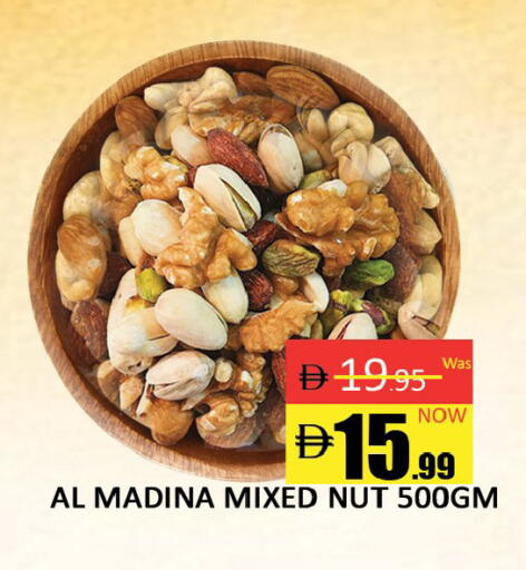 available at المدينة in الإمارات العربية المتحدة , الامارات - دبي