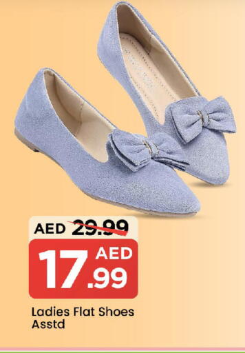 available at Mark & Save in UAE - Sharjah / Ajman