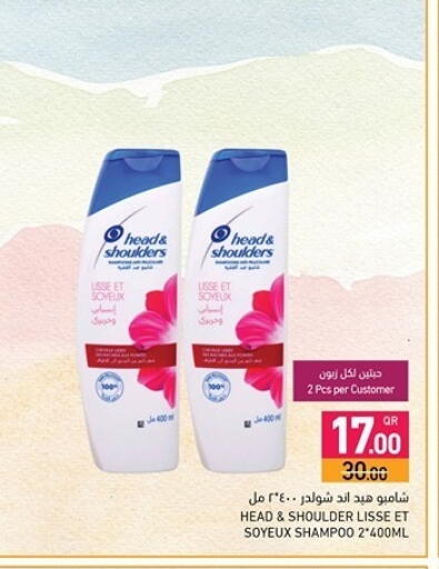 available at أسواق رامز in قطر - الضعاين