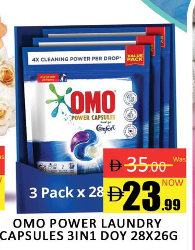 available at المدينة in الإمارات العربية المتحدة , الامارات - دبي